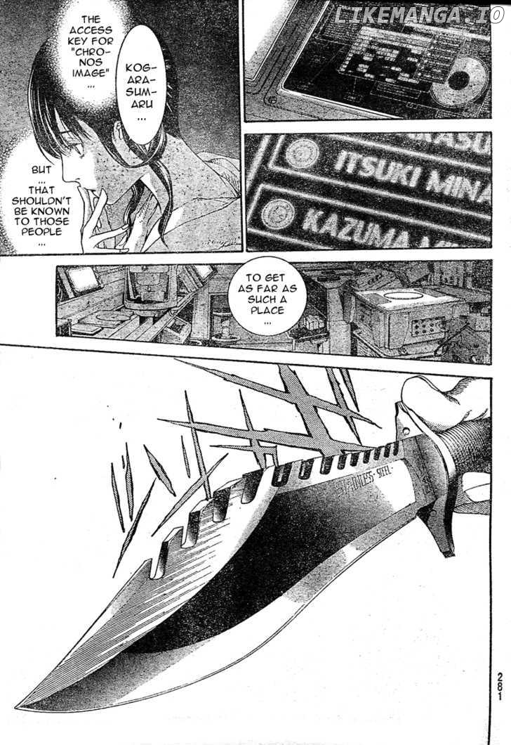 Air Gear Chapter 227 - page 3