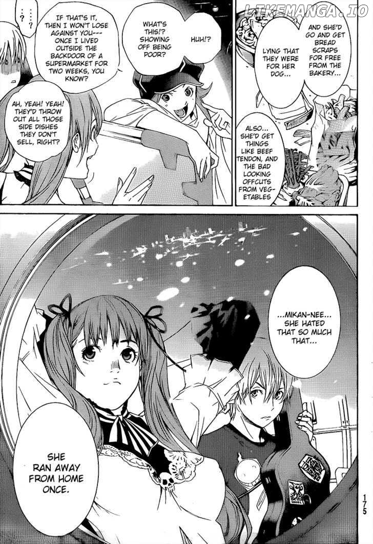 Air Gear Chapter 266 - page 6
