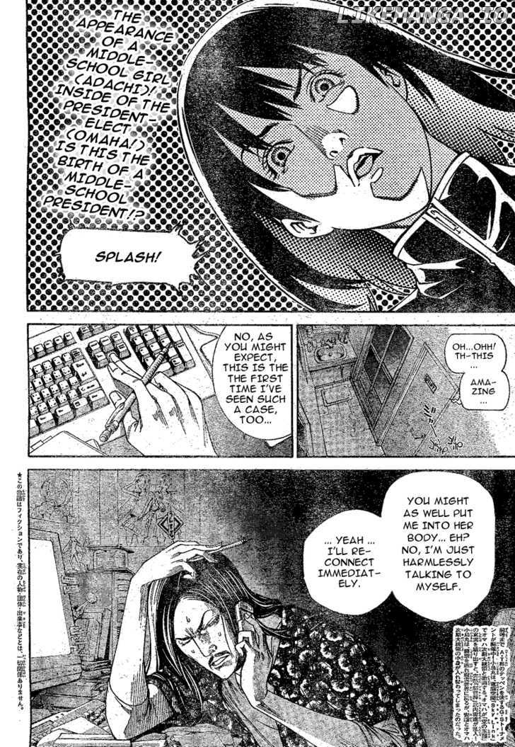 Air Gear Chapter 228 - page 2