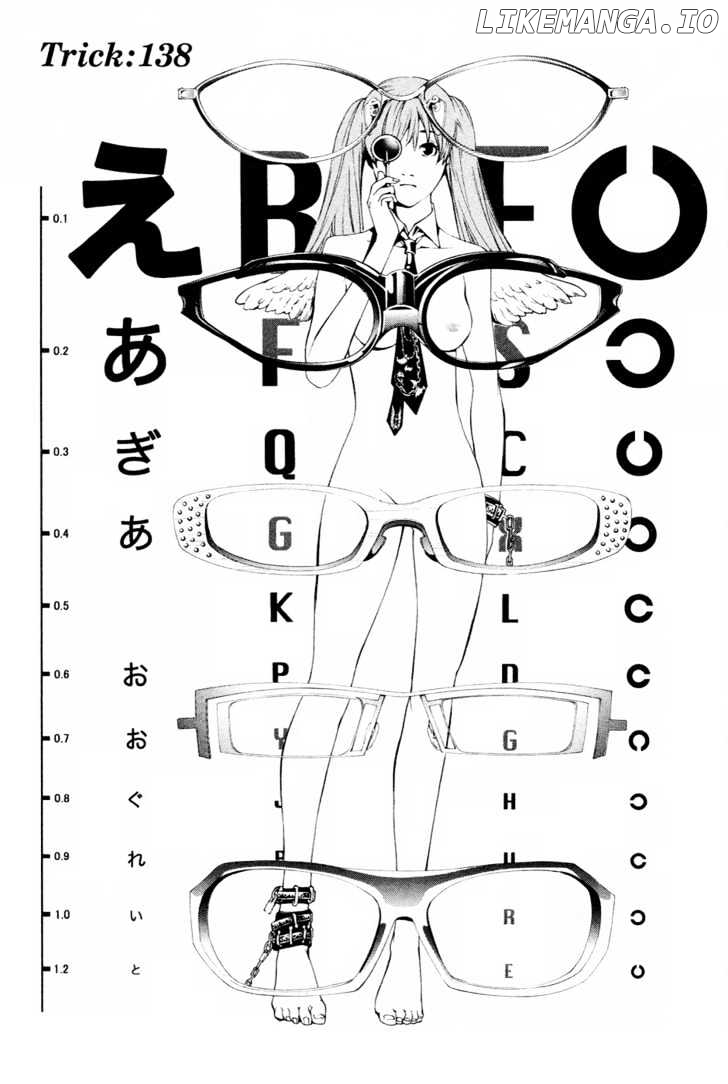 Air Gear Chapter 138 - page 3