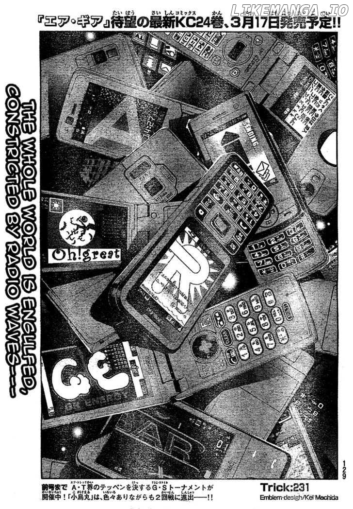Air Gear Chapter 231 - page 1