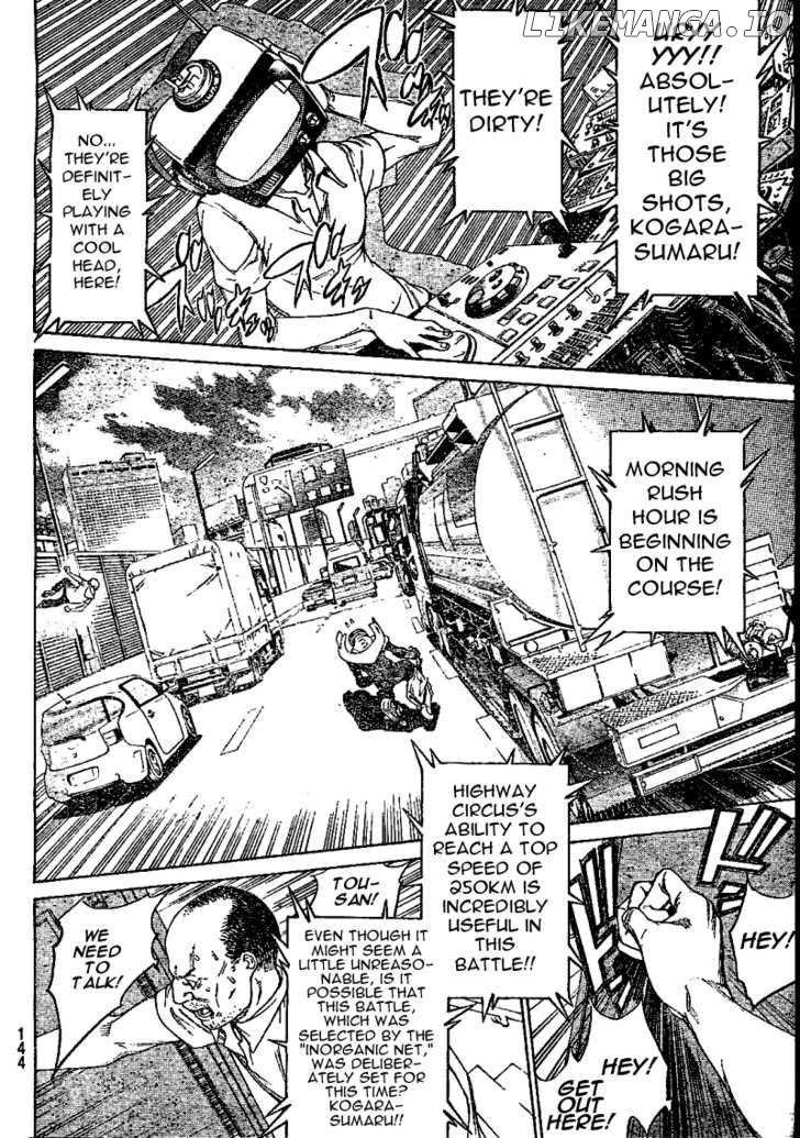 Air Gear Chapter 231 - page 16