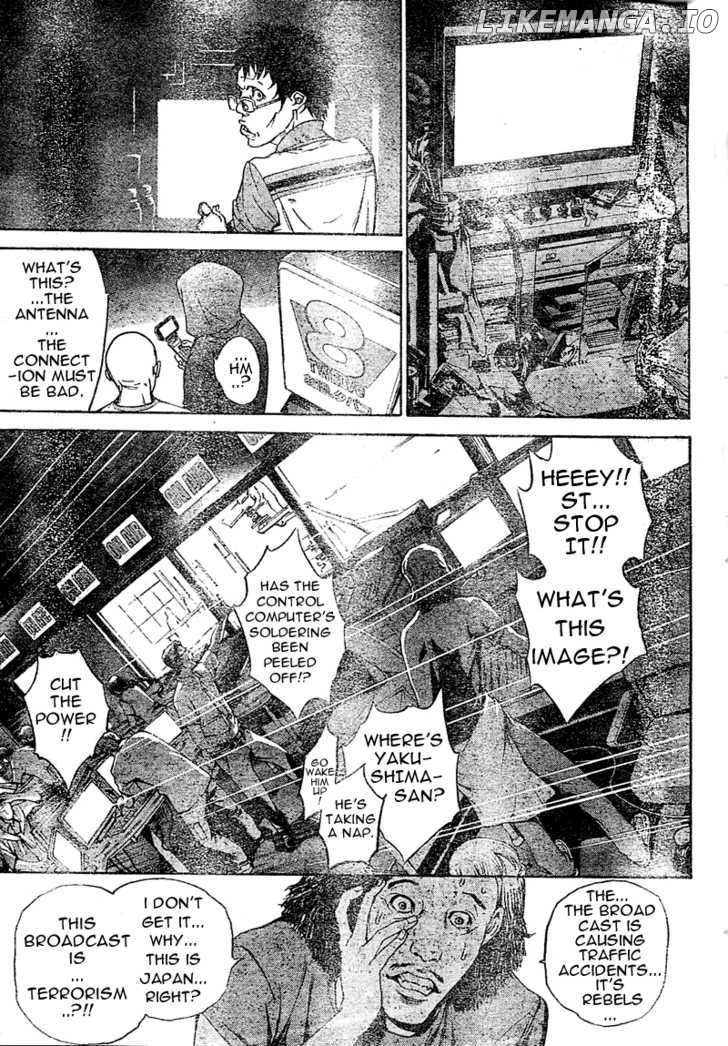 Air Gear Chapter 231 - page 7