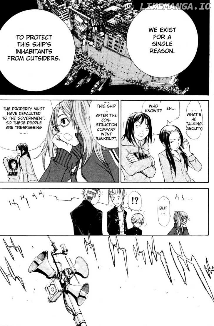 Air Gear Chapter 89 - page 3
