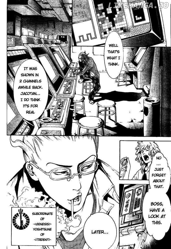 Air Gear Chapter 233 - page 4
