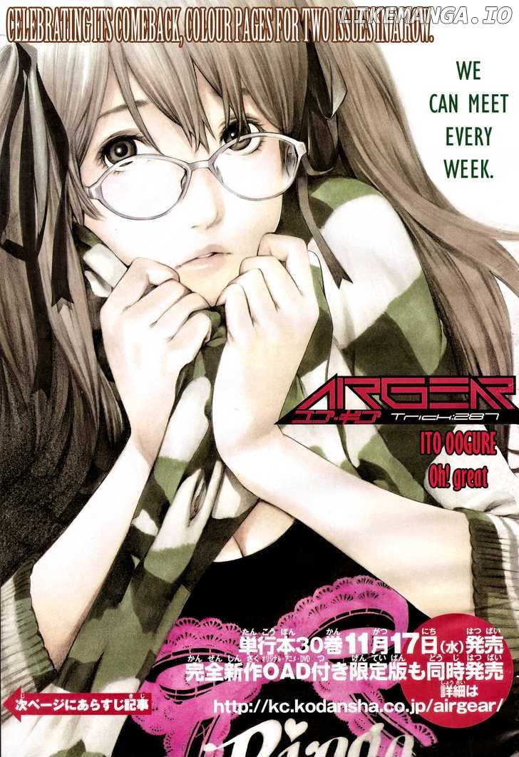 Air Gear Chapter 287 - page 2