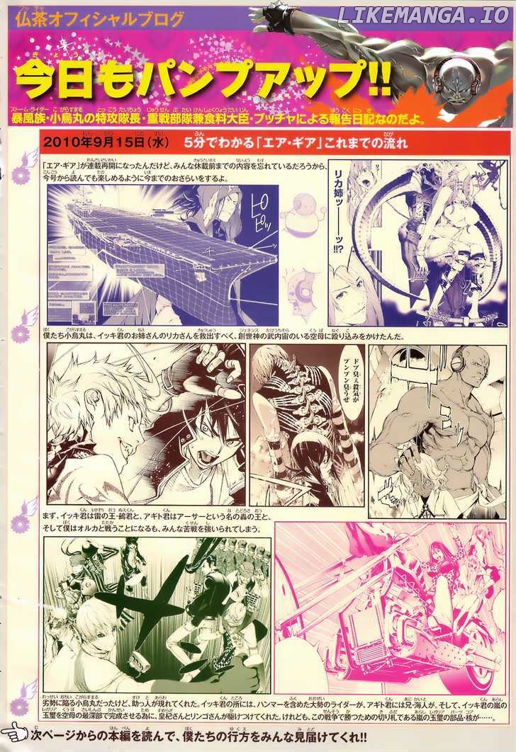Air Gear Chapter 287 - page 3
