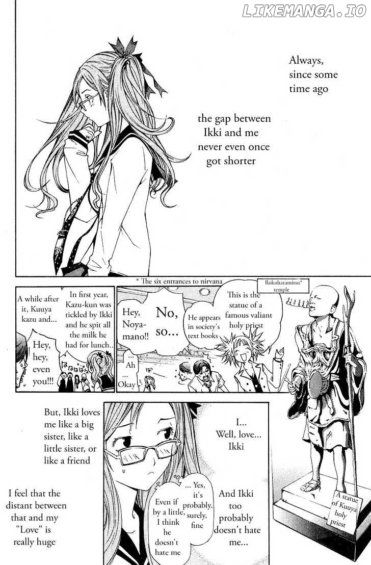 Air Gear Chapter 97 - page 2