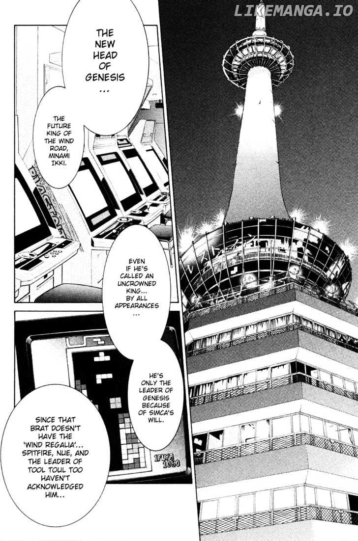 Air Gear Chapter 95 - page 13