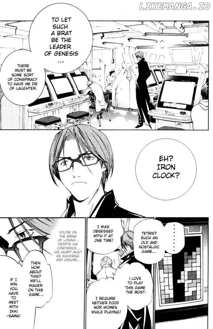Air Gear Chapter 95 - page 14