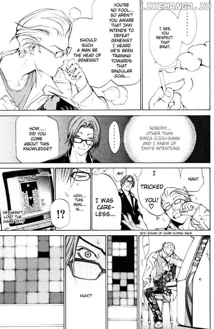 Air Gear Chapter 95 - page 16