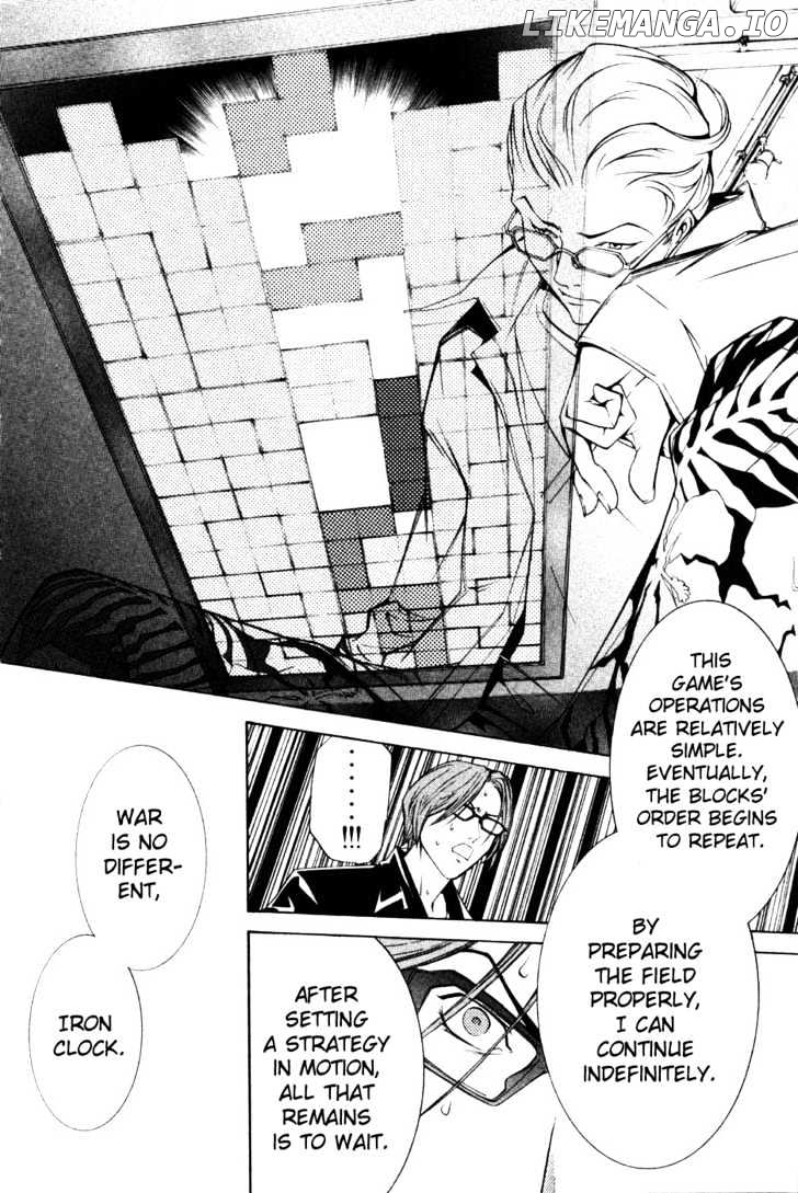 Air Gear Chapter 95 - page 17