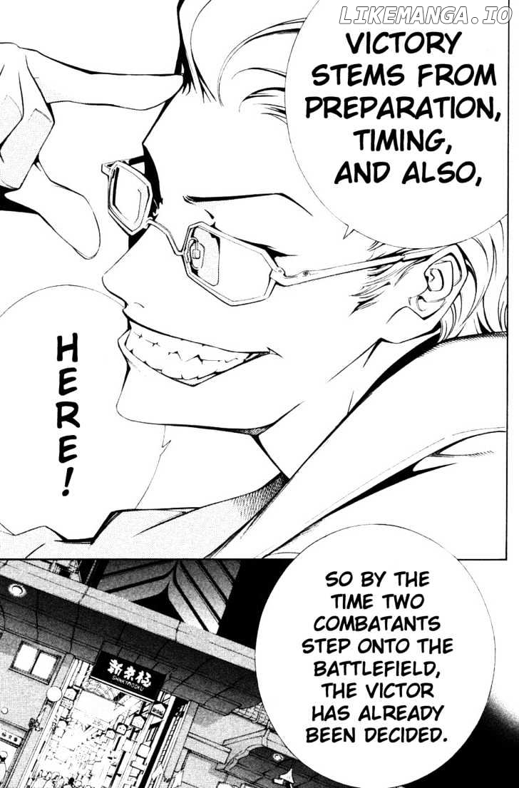 Air Gear Chapter 95 - page 18