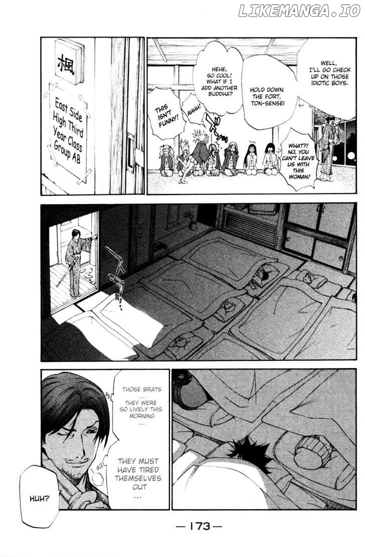 Air Gear Chapter 95 - page 5