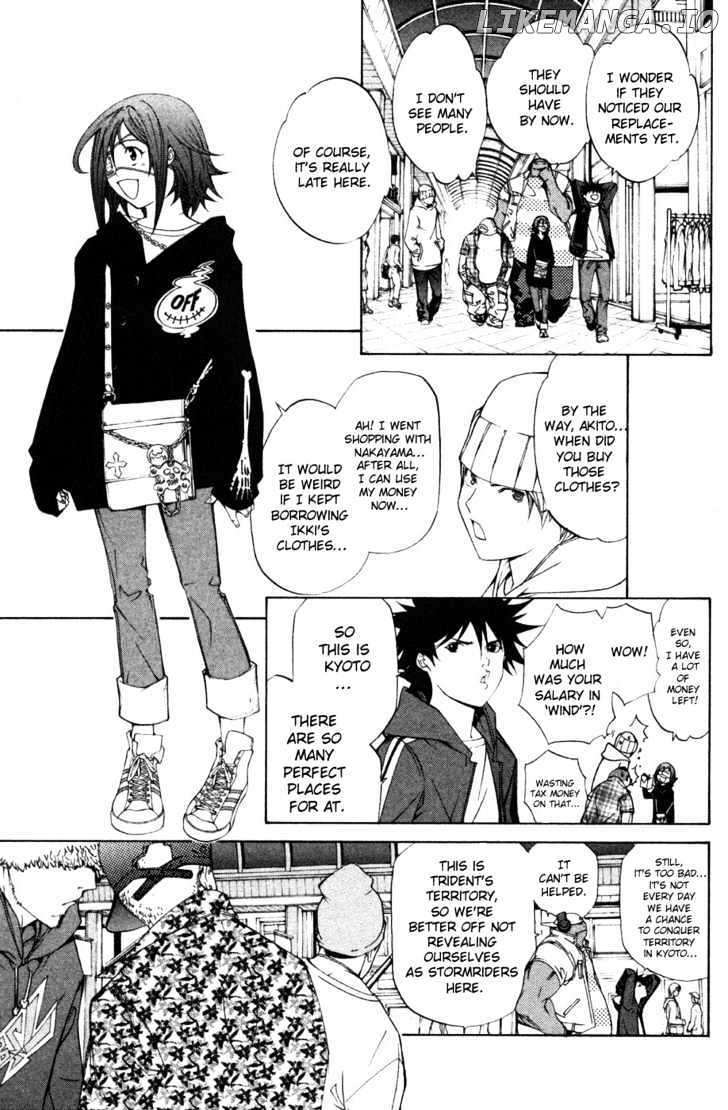 Air Gear Chapter 95 - page 7