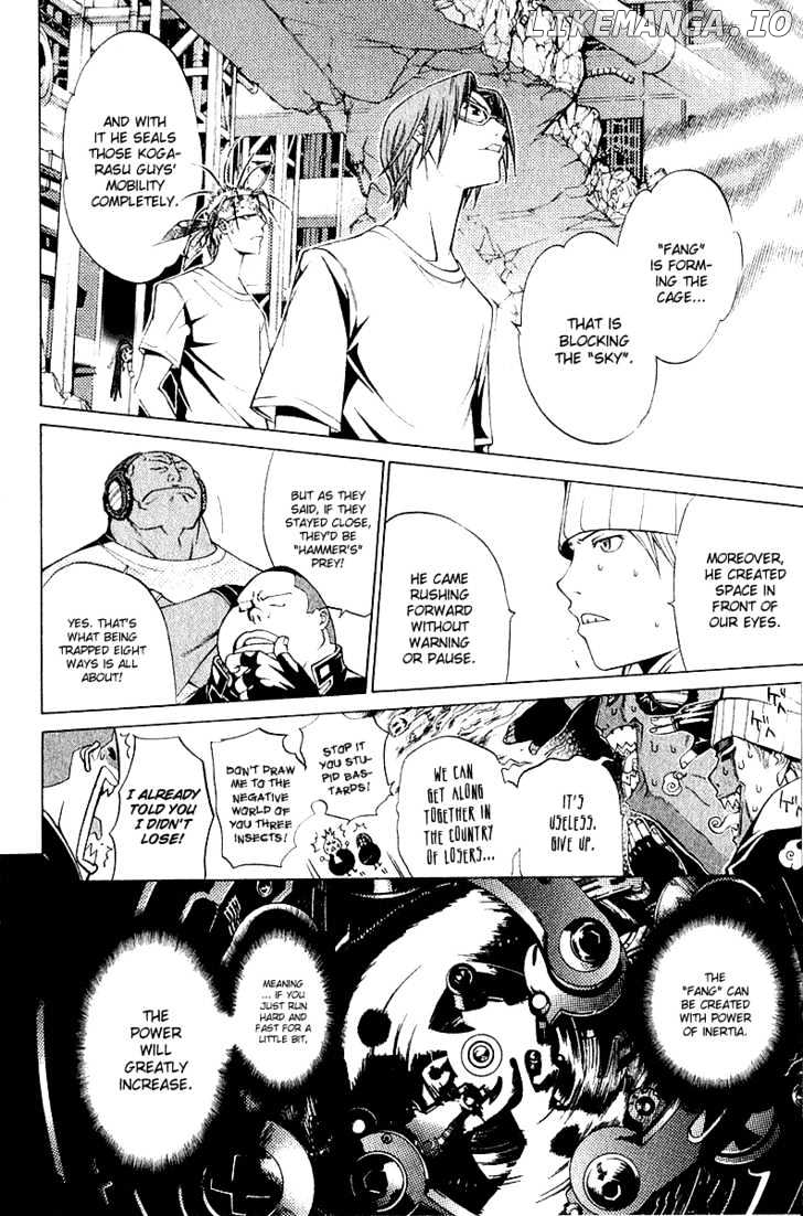 Air Gear Chapter 73 - page 3