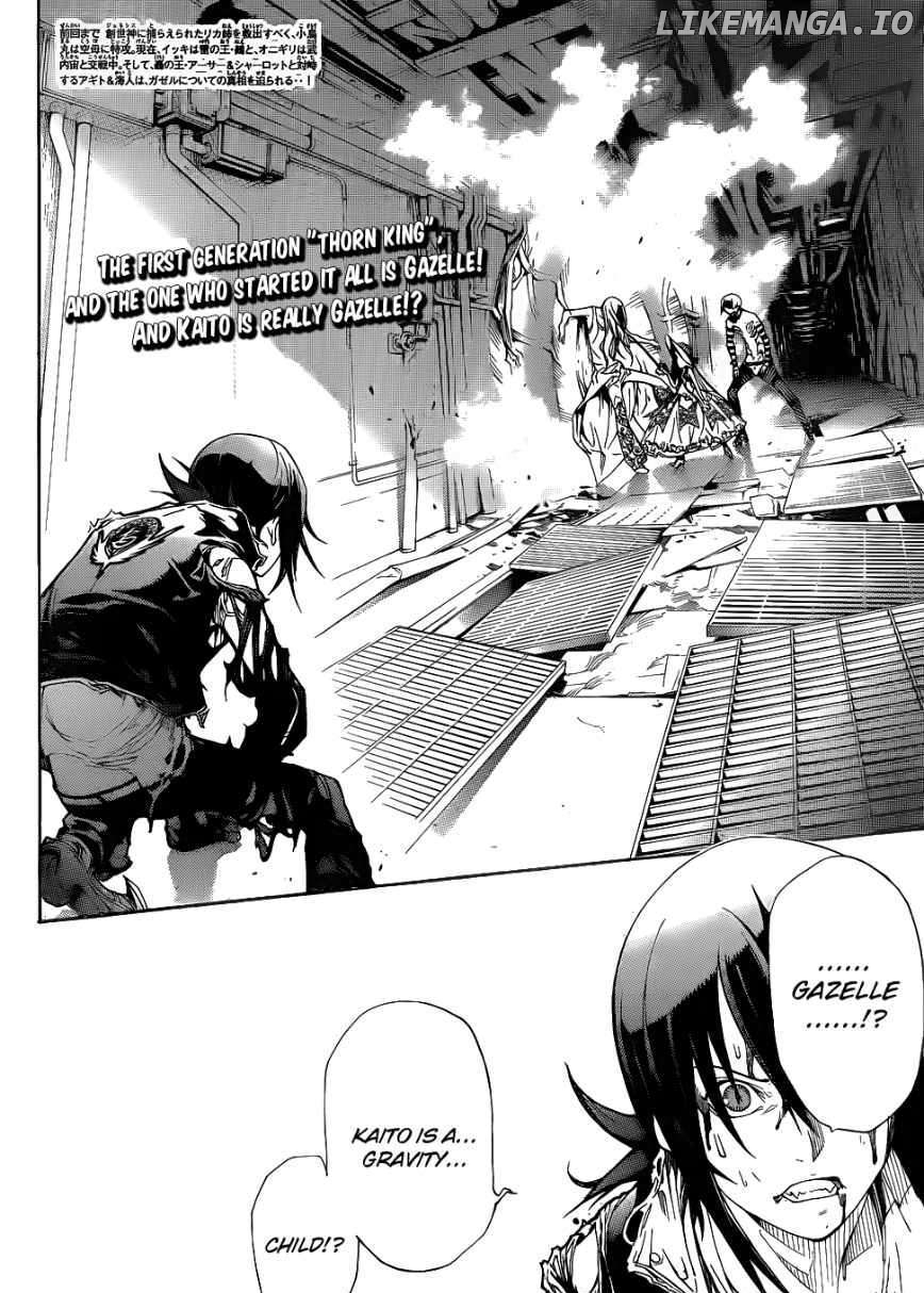 Air Gear Chapter 291 - page 2