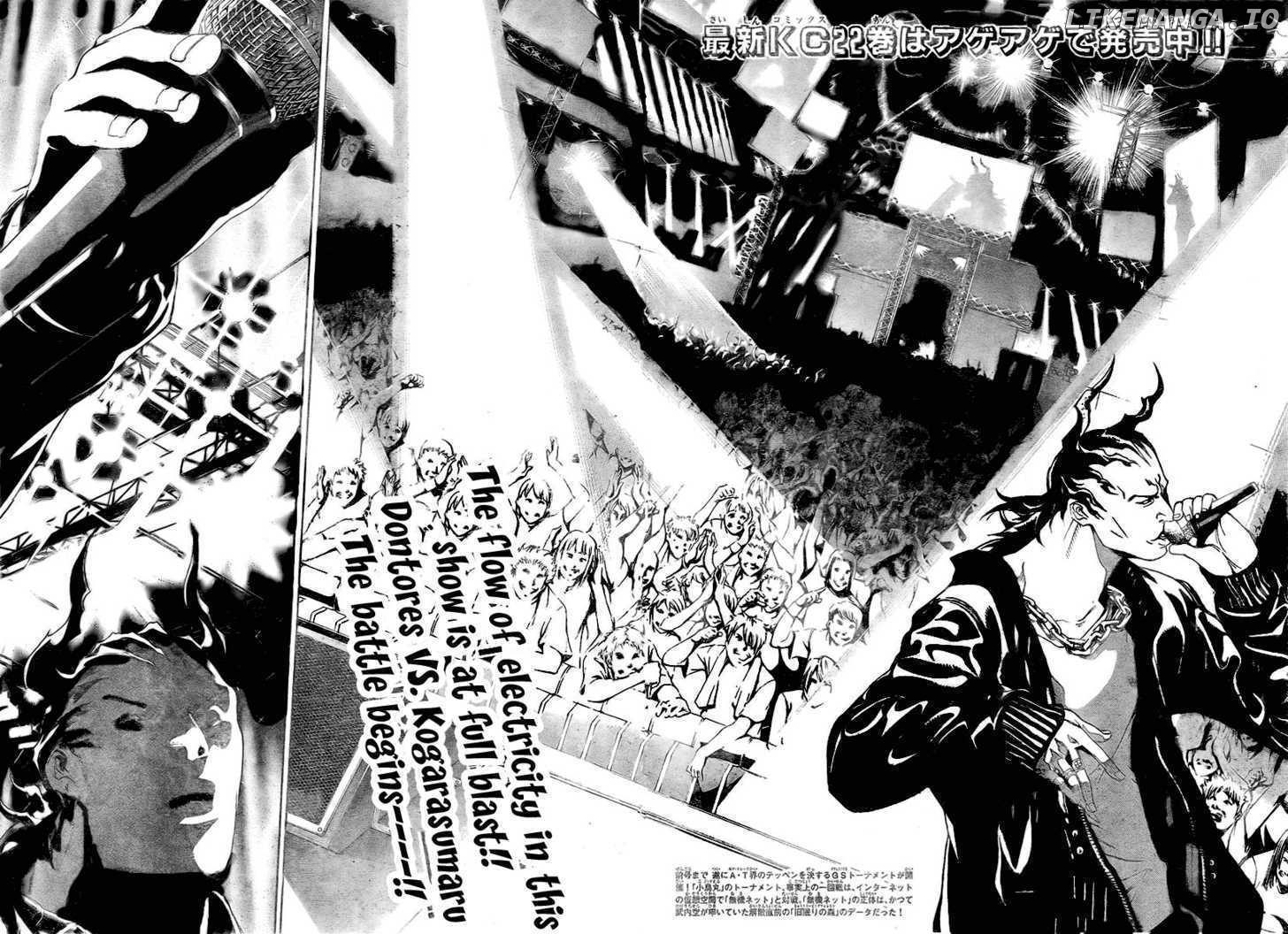 Air Gear Chapter 217 - page 2
