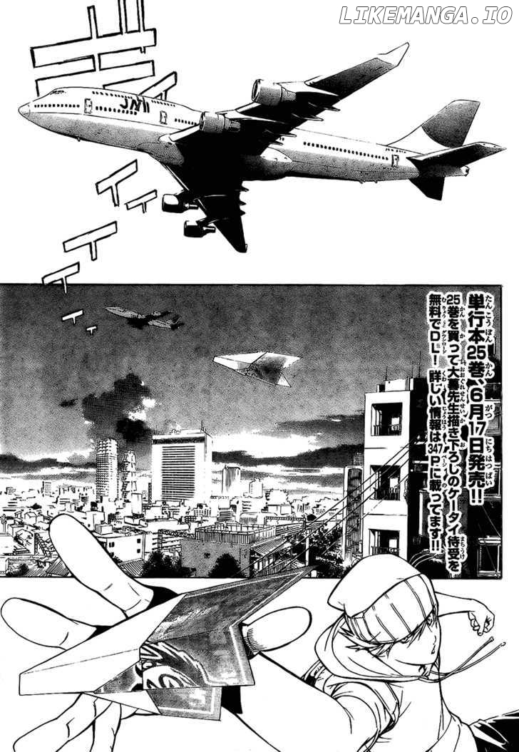 Air Gear Chapter 244 - page 3