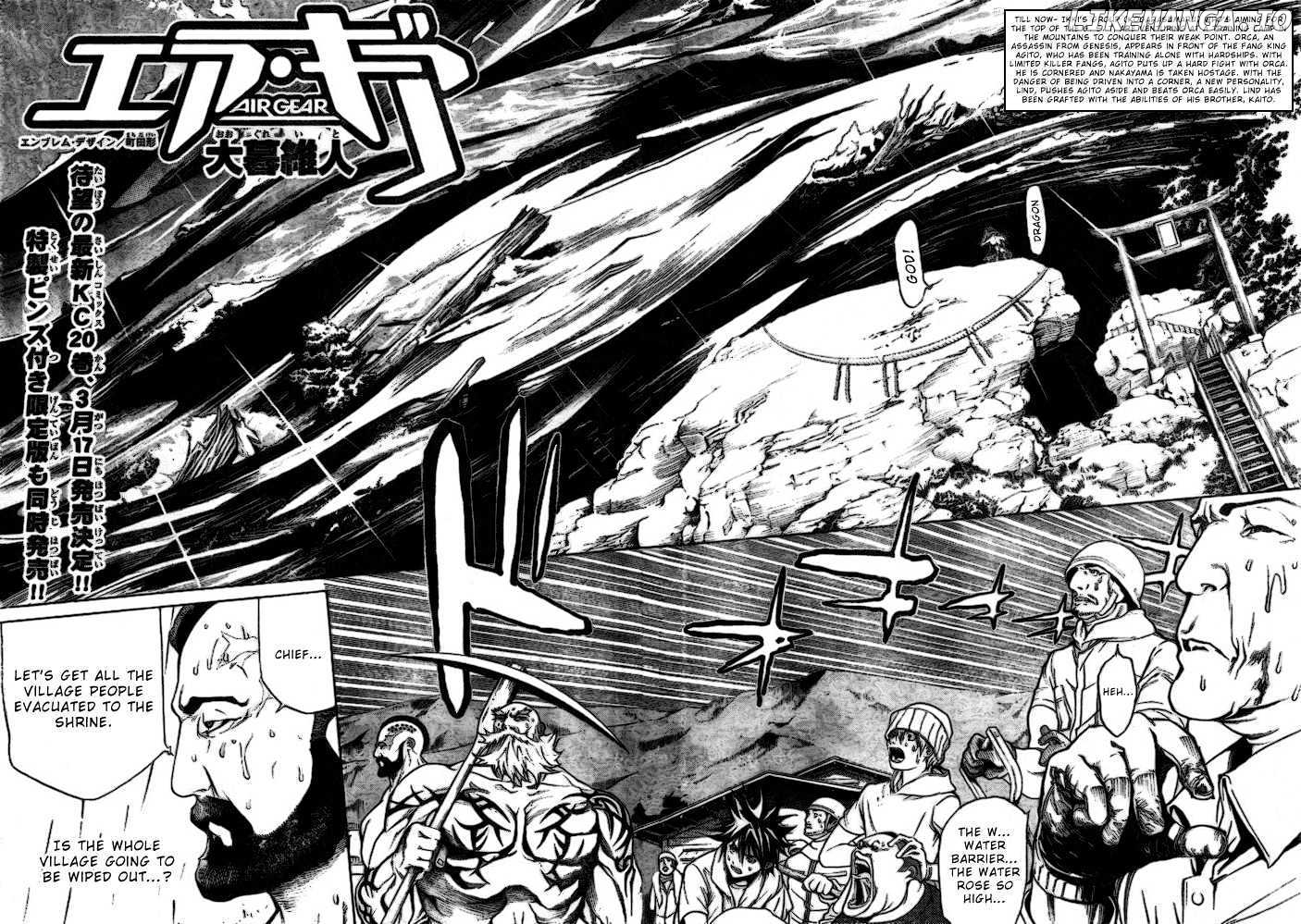 Air Gear Chapter 194 - page 2