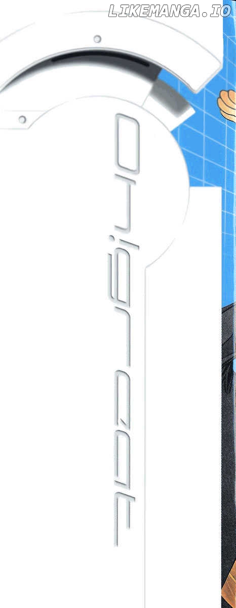 Air Gear Chapter 51 - page 3