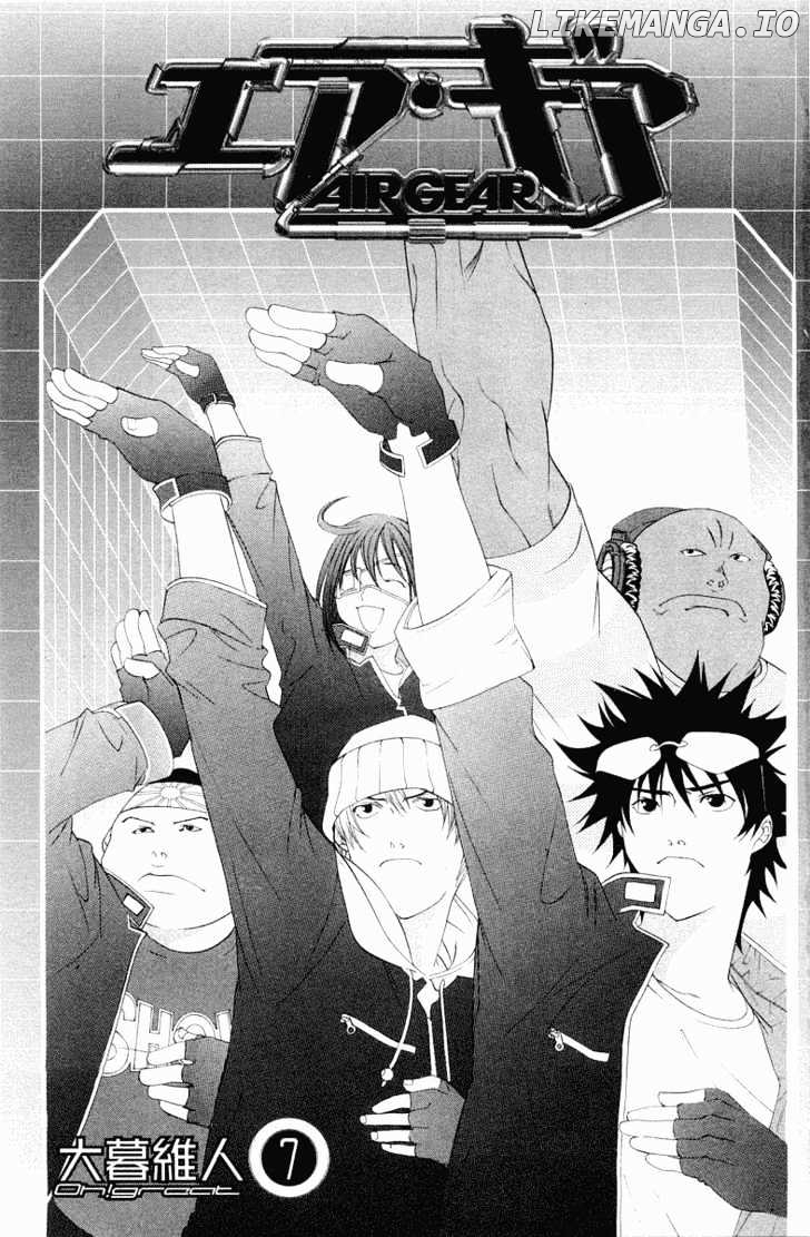 Air Gear Chapter 51 - page 7