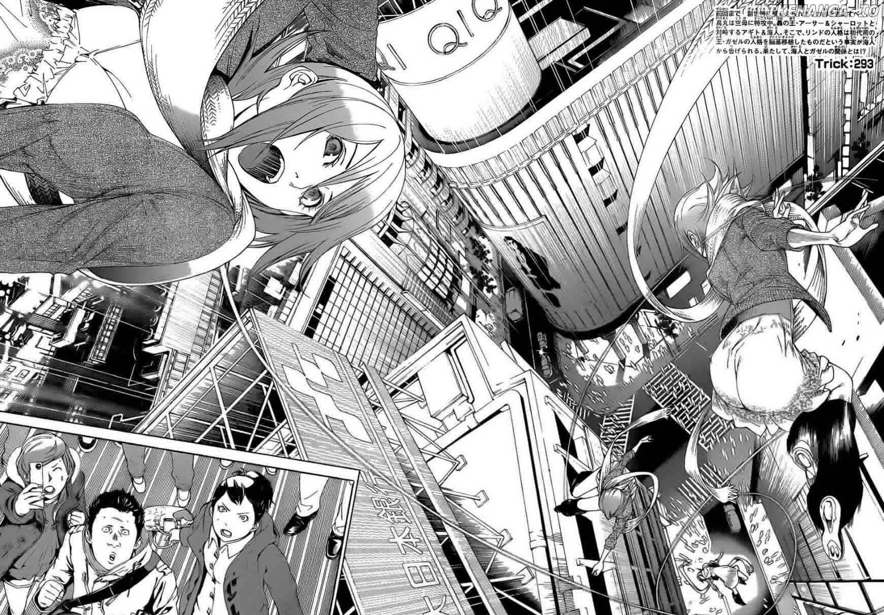 Air Gear Chapter 293 - page 2