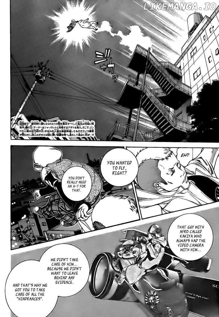 Air Gear Chapter 295 - page 2