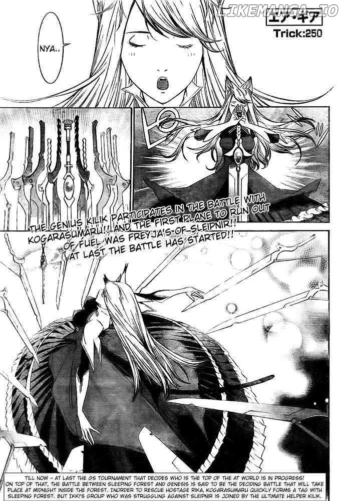 Air Gear Chapter 250 - page 2