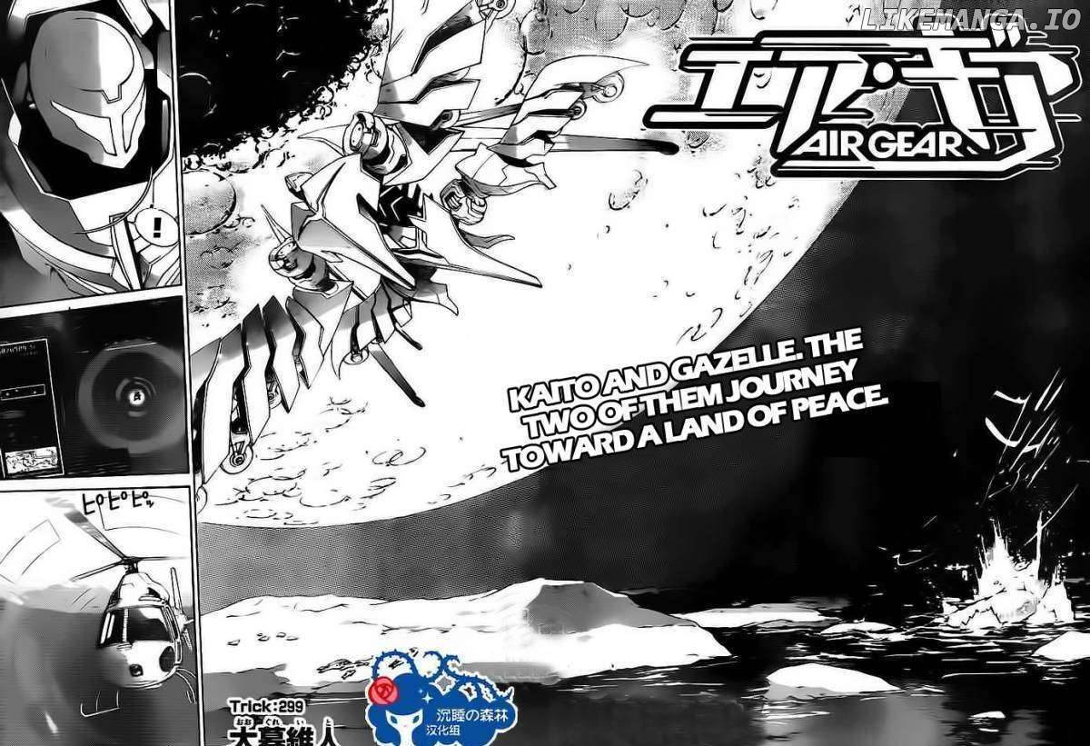 Air Gear Chapter 299 - page 3