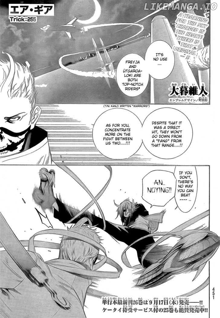 Air Gear Chapter 255 - page 2