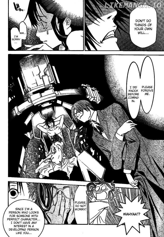Air Gear Chapter 205 - page 4