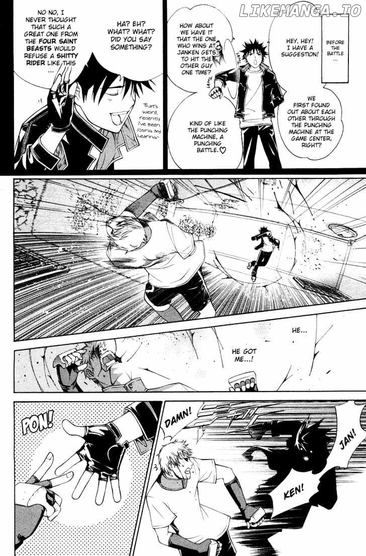 Air Gear Chapter 63 - page 4