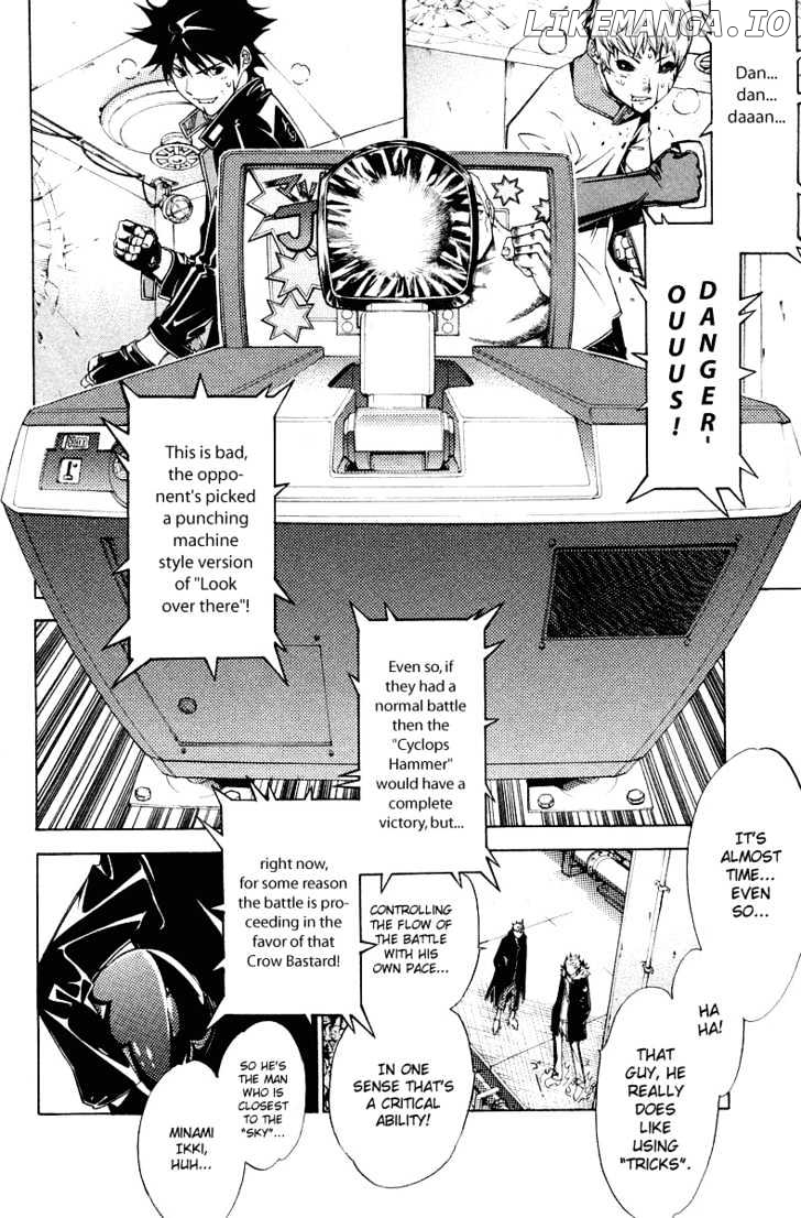 Air Gear Chapter 63 - page 6