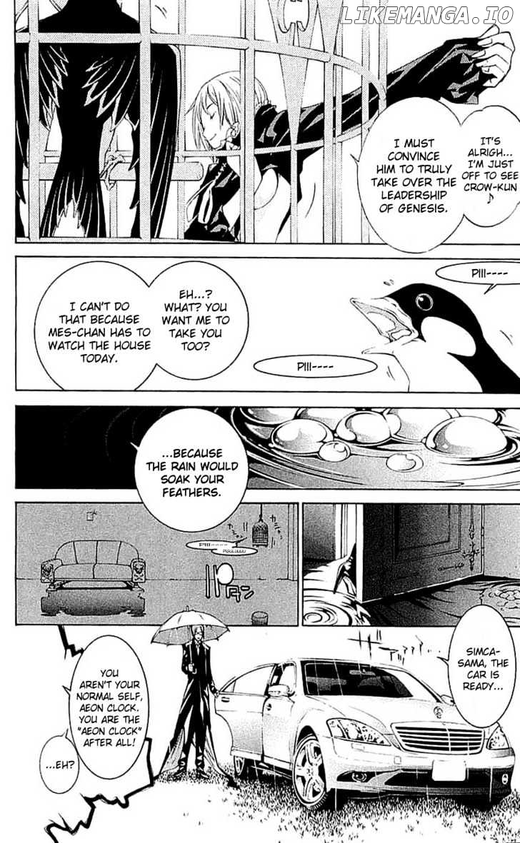 Air Gear Chapter 119 - page 4