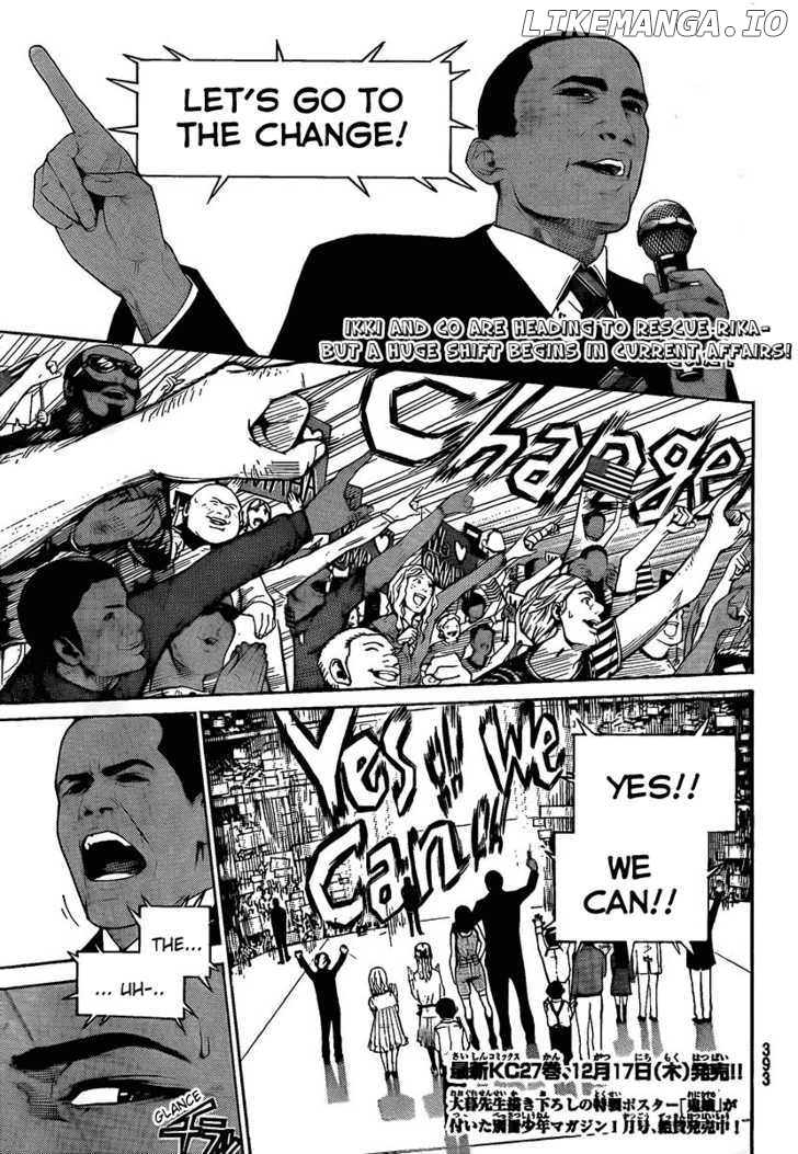 Air Gear Chapter 263 - page 2