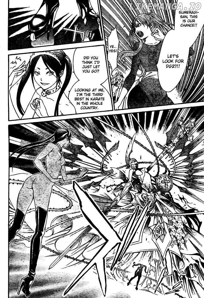 Air Gear Chapter 240 - page 7
