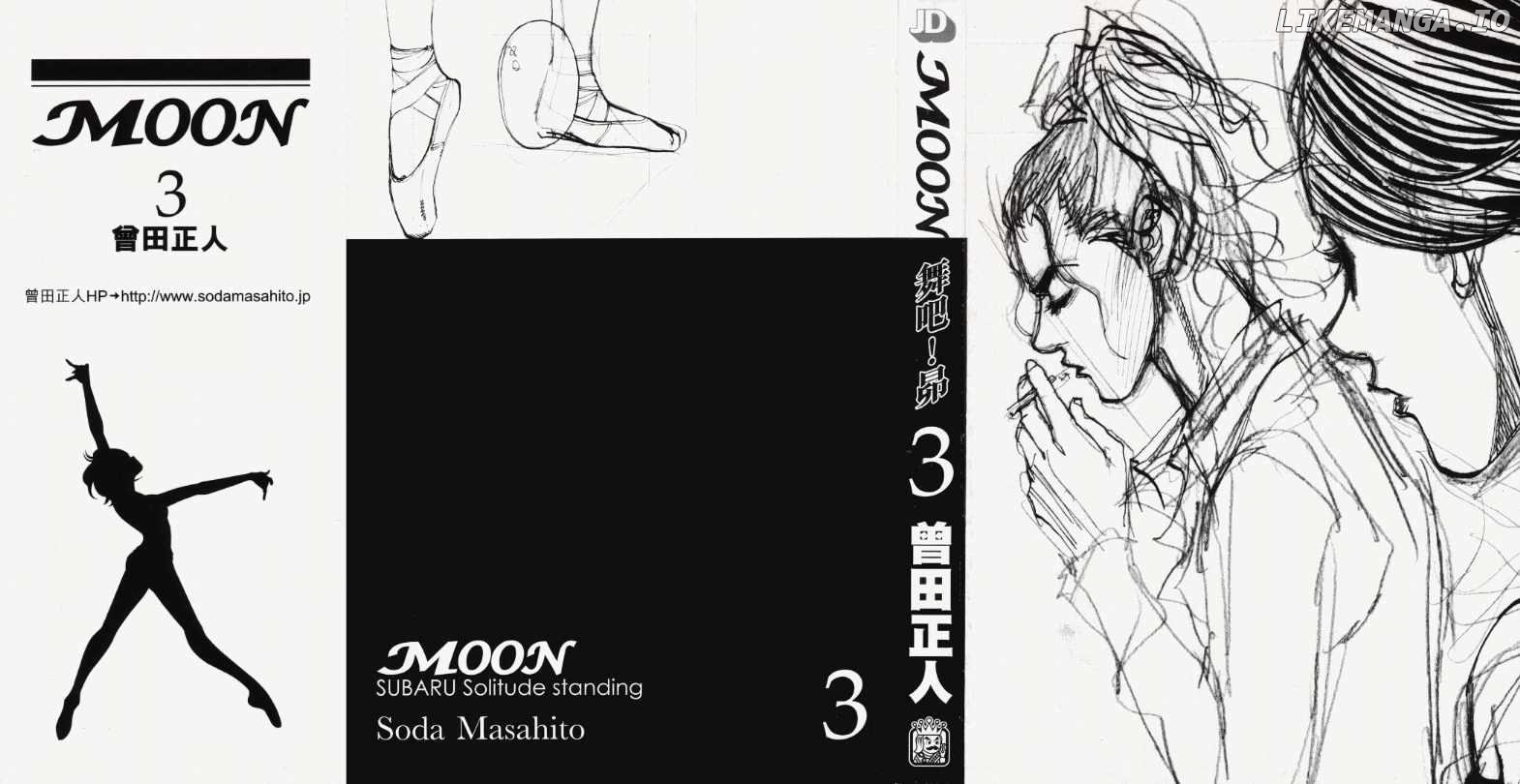 Moon - Manga Chapter 22 - page 2