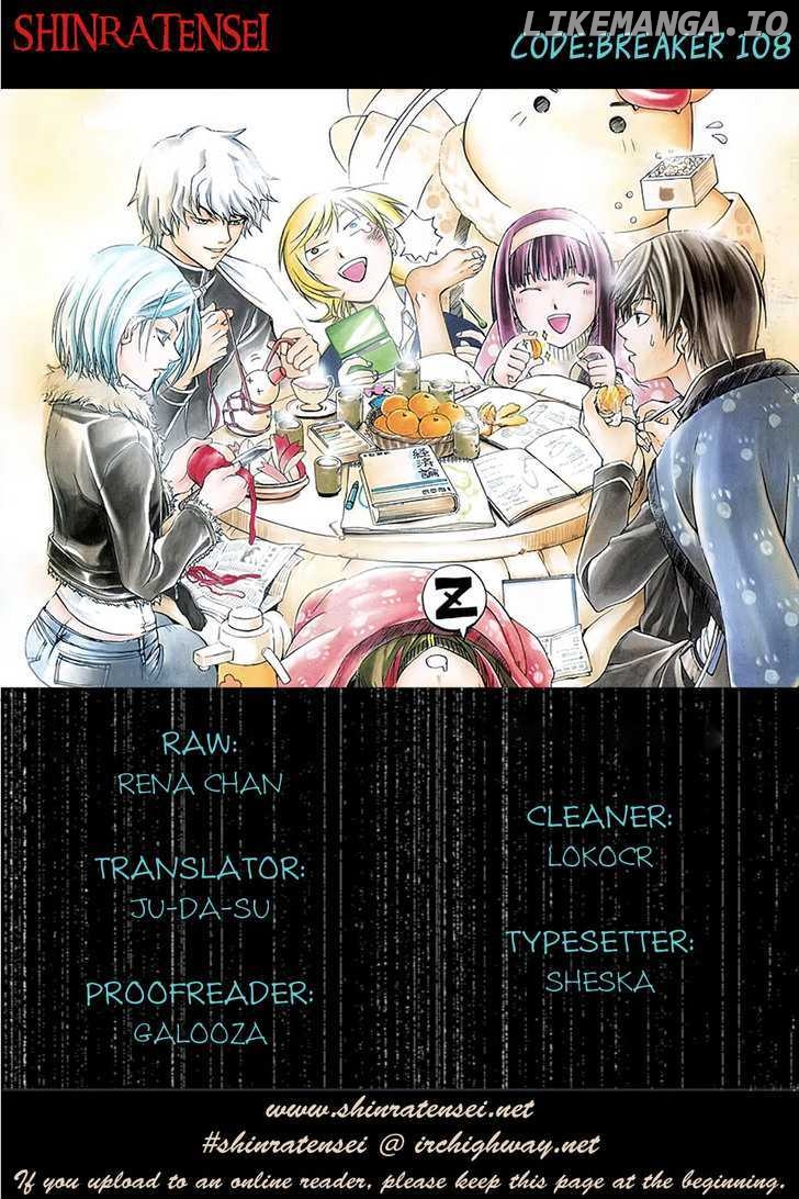 Code: Breaker chapter 108 - page 1