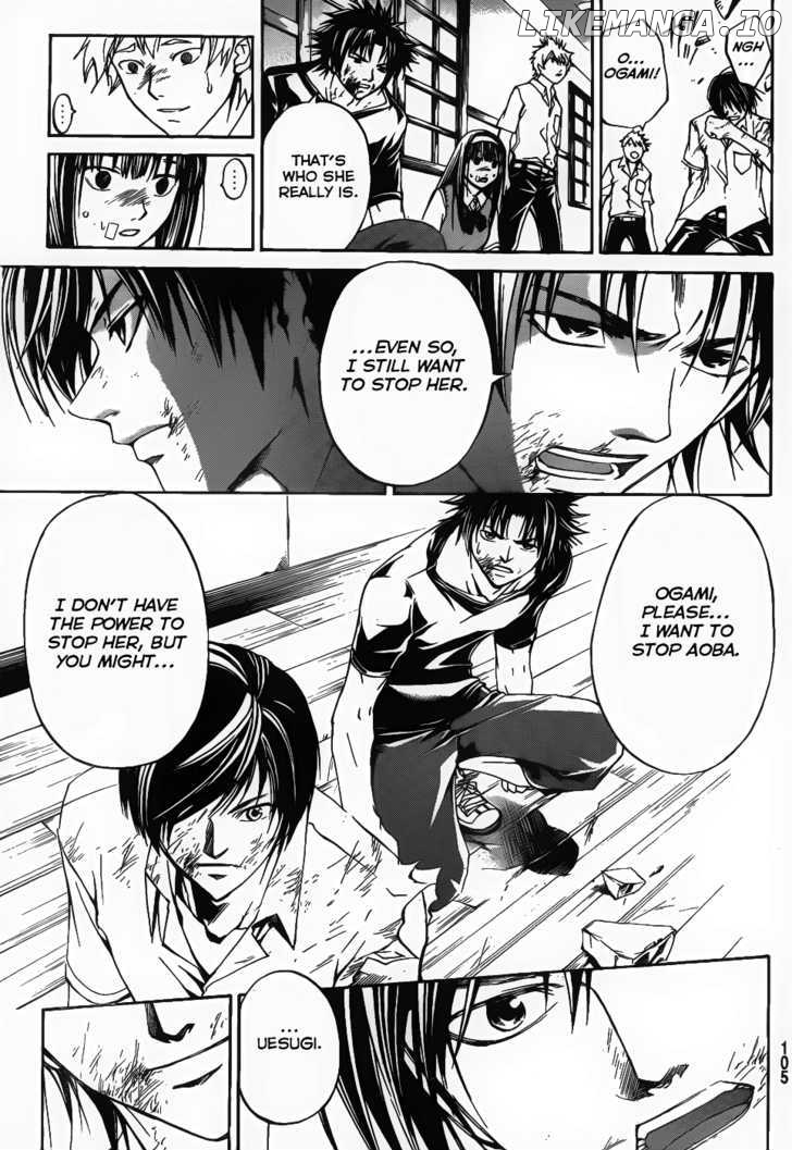Code: Breaker chapter 108 - page 11