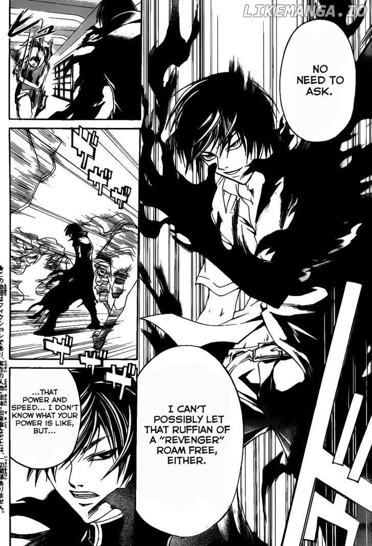 Code: Breaker chapter 108 - page 12