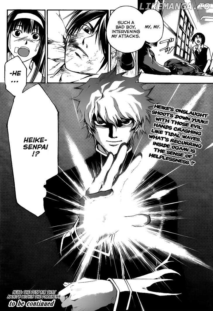 Code: Breaker chapter 108 - page 20
