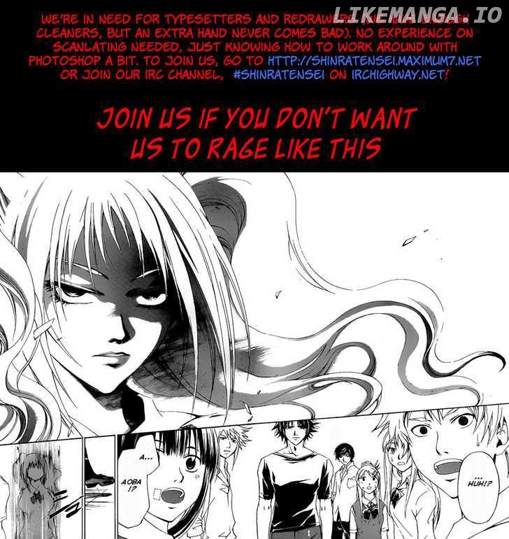 Code: Breaker chapter 108 - page 21