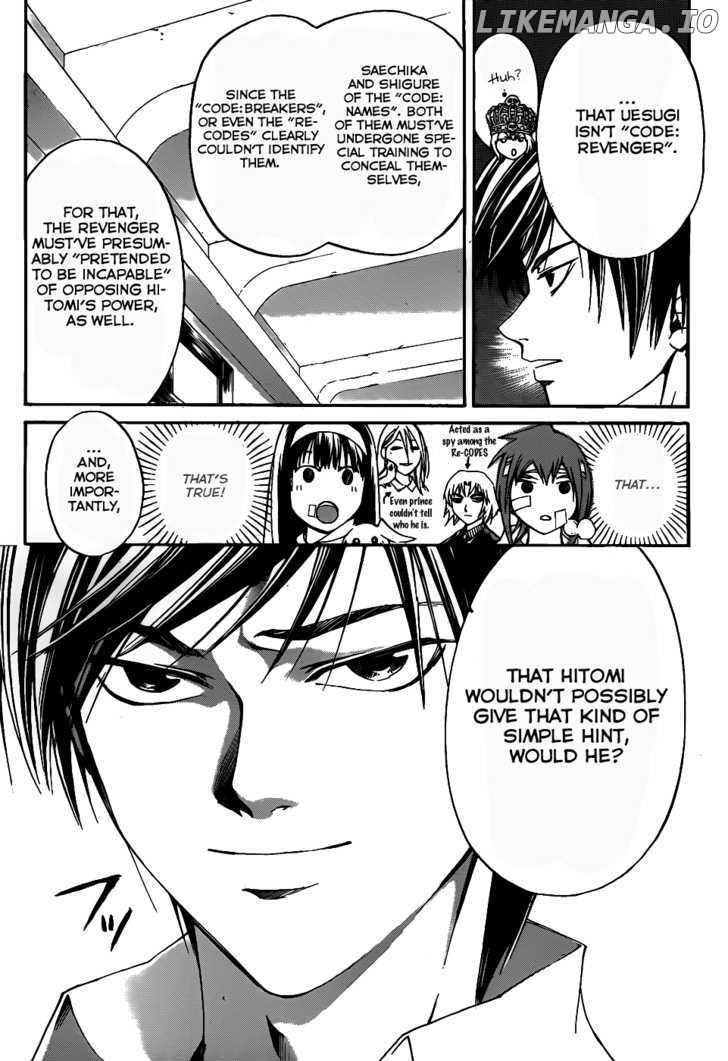 Code: Breaker chapter 108 - page 3