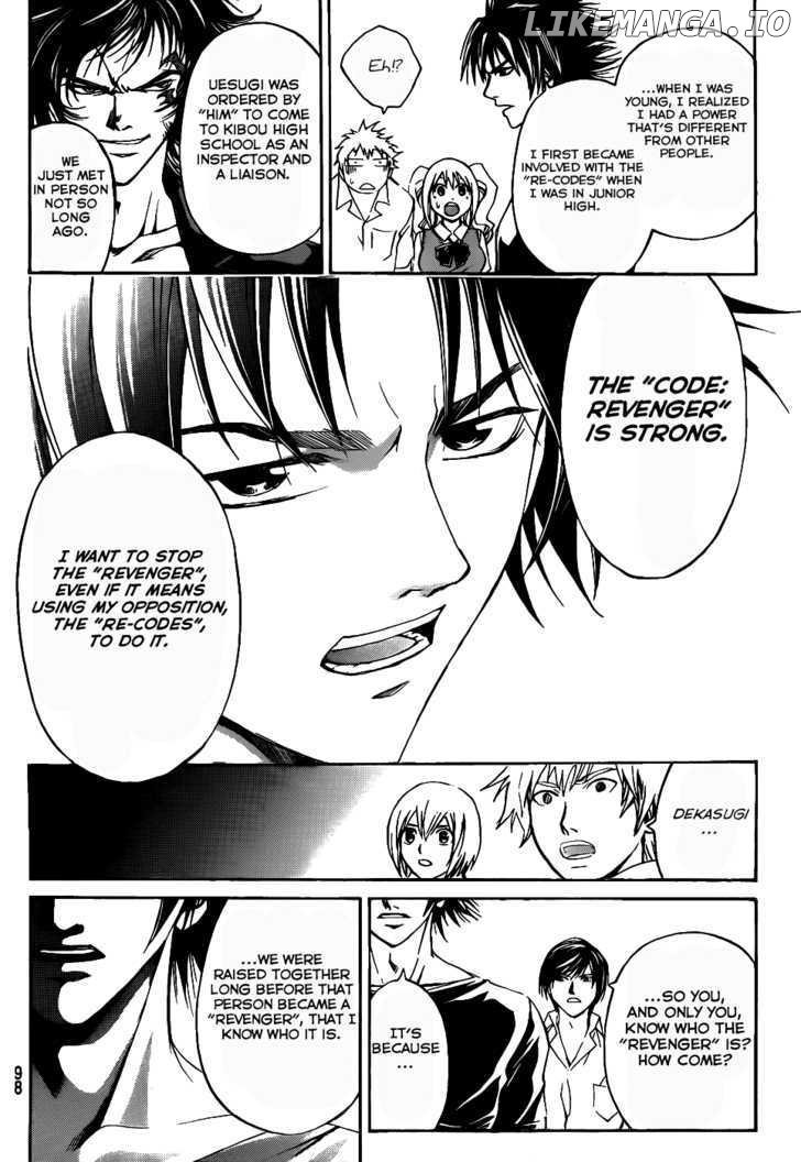 Code: Breaker chapter 108 - page 5