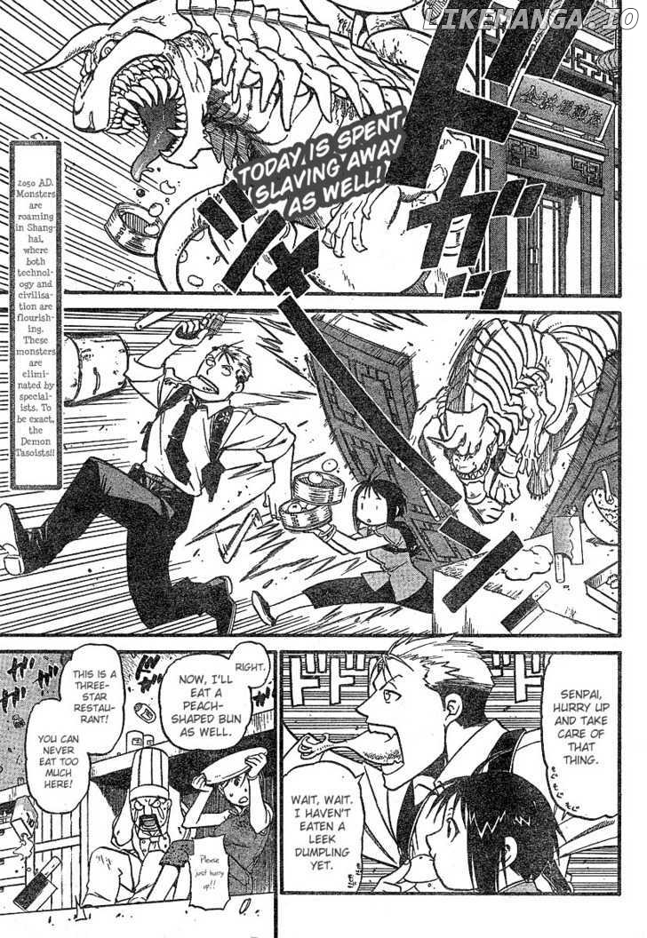 Demons of Shanghai chapter 3.1 - page 2