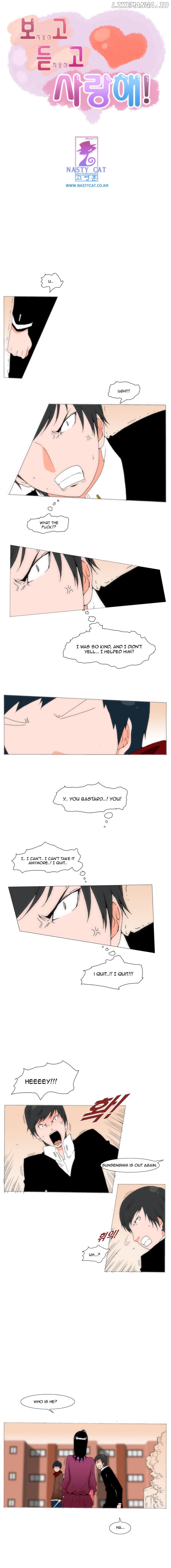 Can't See Can't Hear But Love Chapter 28 - page 2