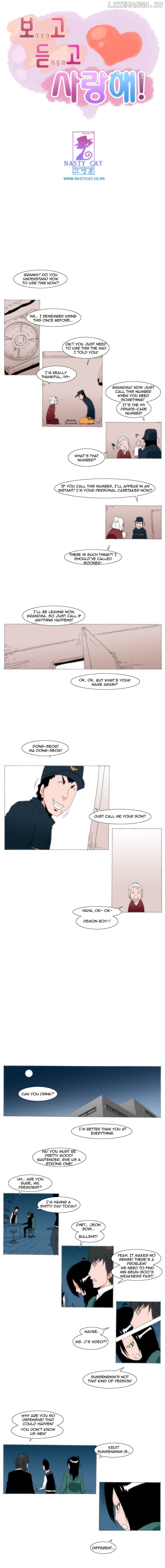 Can't See Can't Hear But Love Chapter 46 - page 2