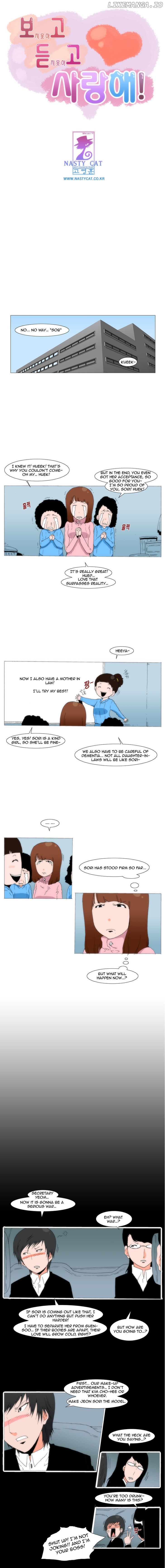 Can't See Can't Hear But Love Chapter 47 - page 2