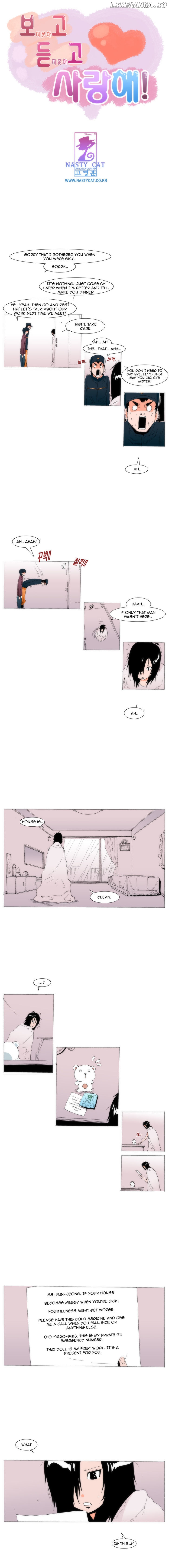 Can't See Can't Hear But Love Chapter 49 - page 2